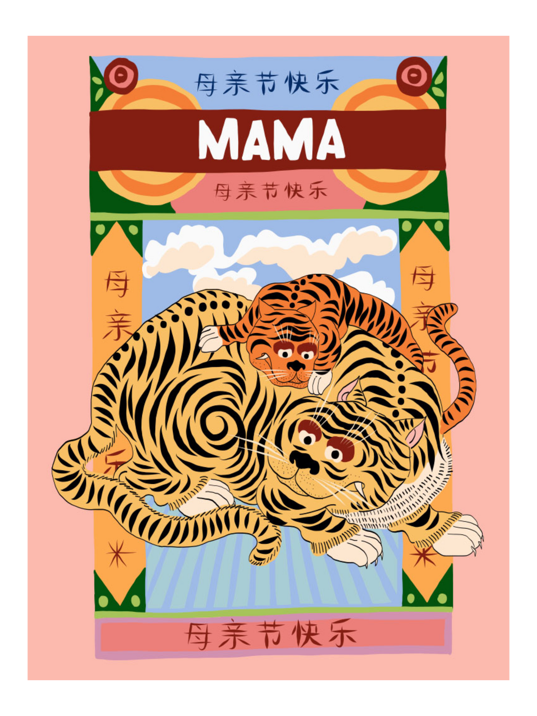 Mama-  Pj-2102-4